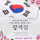 한국시간 오늘 새벽,영국런던 손흥민이 속한 토트남 경기장(85,000명 관람)모습이다 이미지