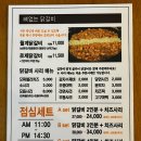 월계닭갈비 - 광산구 | 월계닭갈비
