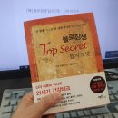 장생테크 이미지