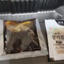 지에스25 오산정우점 이미지