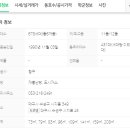 고산2동 치안센터 이미지