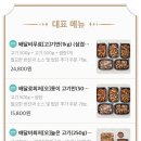 고기극찬영종