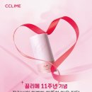끌리메 여성소비자신문