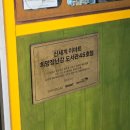 충주시육아종합지원센터 | 리뷰가 적어서 내가 쓰는 [충주 희망장난감 도서관] 리뷰🧸(ft. 대여방법/연회비/시간/주차장)