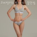 코어핏 PT&필라테스 이미지