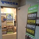 둔산이비인후과의원 이미지