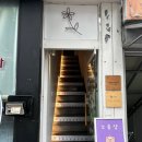 인시즌(In Season) 이미지