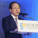 일진산업 이미지