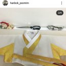 우리옷여밈