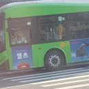 서울방이동우체국