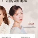 Luvlang(러블랑)