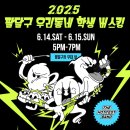 동네행정사사무소 이미지