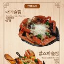 게포차김앤김 네이버블로그