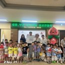 부강어린이집 이미지
