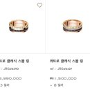 스테디앤코 | W1-1. 웨딩밴드 투어(더현대 서울점 | 불가리, 부쉐론, 티파니앤코 | 실제 착용 후기)