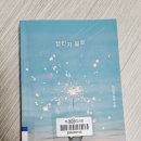 이희영국어