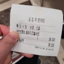 교촌치킨 북면점 이미지