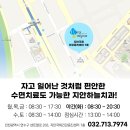 지안하늘치과의원 이미지