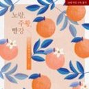 빨강돼지 네이버블로그