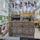 충남칼국수 | [충남 아산] 칼국수 맛집, &#39;강릉장칼국수&#39; 방문 후기