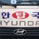 탑종합광고 이미지