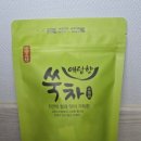 애풍 | 애담향 쑥차 후기, 커피 대신 마시기 좋은 유기농 쑥차