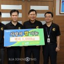 농협금산군지부 이미지