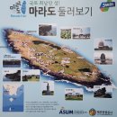 마라보건진료소 이미지