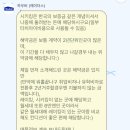 태연 부엌가구 & 부동산중개 | 오사카 워홀 집 구하기 (하우버 부동산 상담 후기)