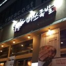 미쓰족발모현점 이미지