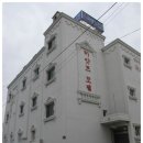 하얏트여관 이미지