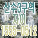 산수환경개발 이미지