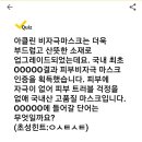 캐시워크정답 이미지