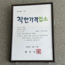 연강춘 이미지