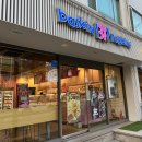 [배스킨라빈스] 키세스 브라우니 초콜릿 후기, 통신사 할인 및 춘식이 이벤트