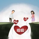 중국 인구 감소 갈수록 태산…출생률 감소에 혼인 건수도 사상 최저치 이미지