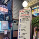 7080포차 이미지