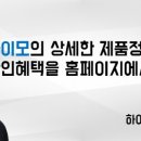 노형오거리/노형초방면 (노형초등학교방면) 이미지
