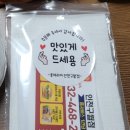롯데리아구월 이미지