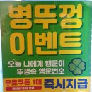 불막열삼남항점