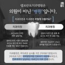 램브란트치과병원 네이버블로그