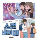 푸른미