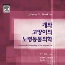 다대동물병원 이미지