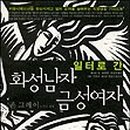 금성미디어 이미지