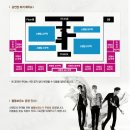 ZE:A[제국의아이들] FIRST CONCERT In Korea 'illusionist' 공연 관련 안내(2013.10.16수정) 이미지