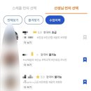 일본어 | 랭디 일본어 내돈내산 후기