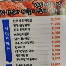 한우랑생갈비 위례점