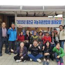 월례농장 이미지