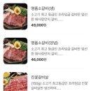 화사랑화로구이(송파점) 이미지