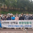 동부개발공사 이미지